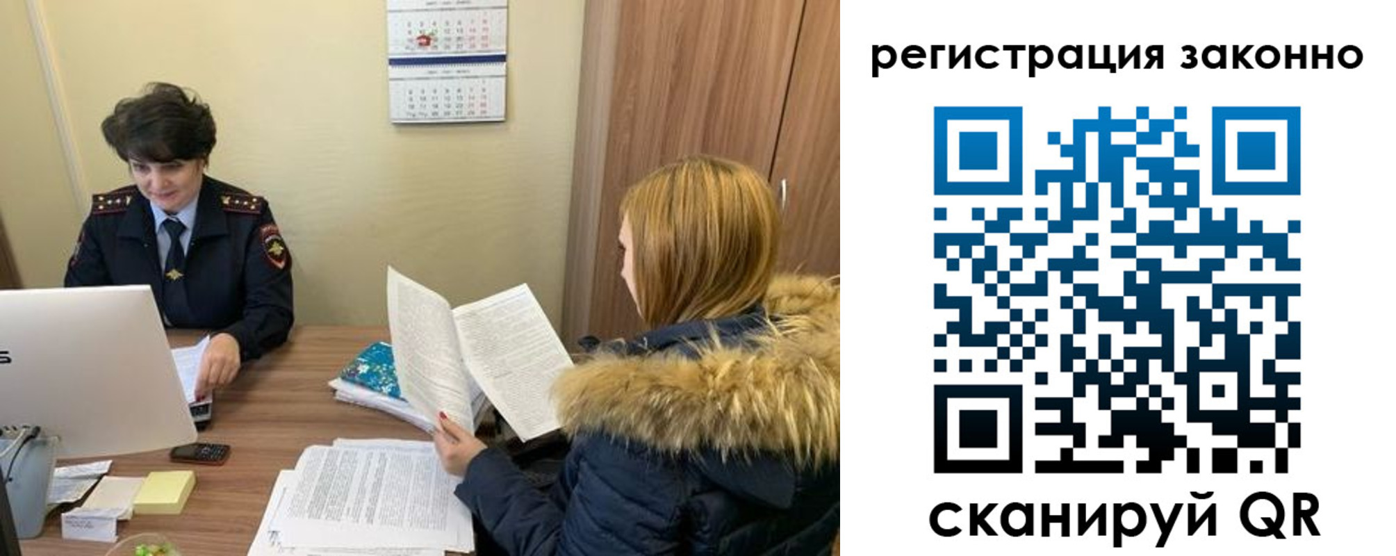 временная регистрация госуслуги в Большом Камне