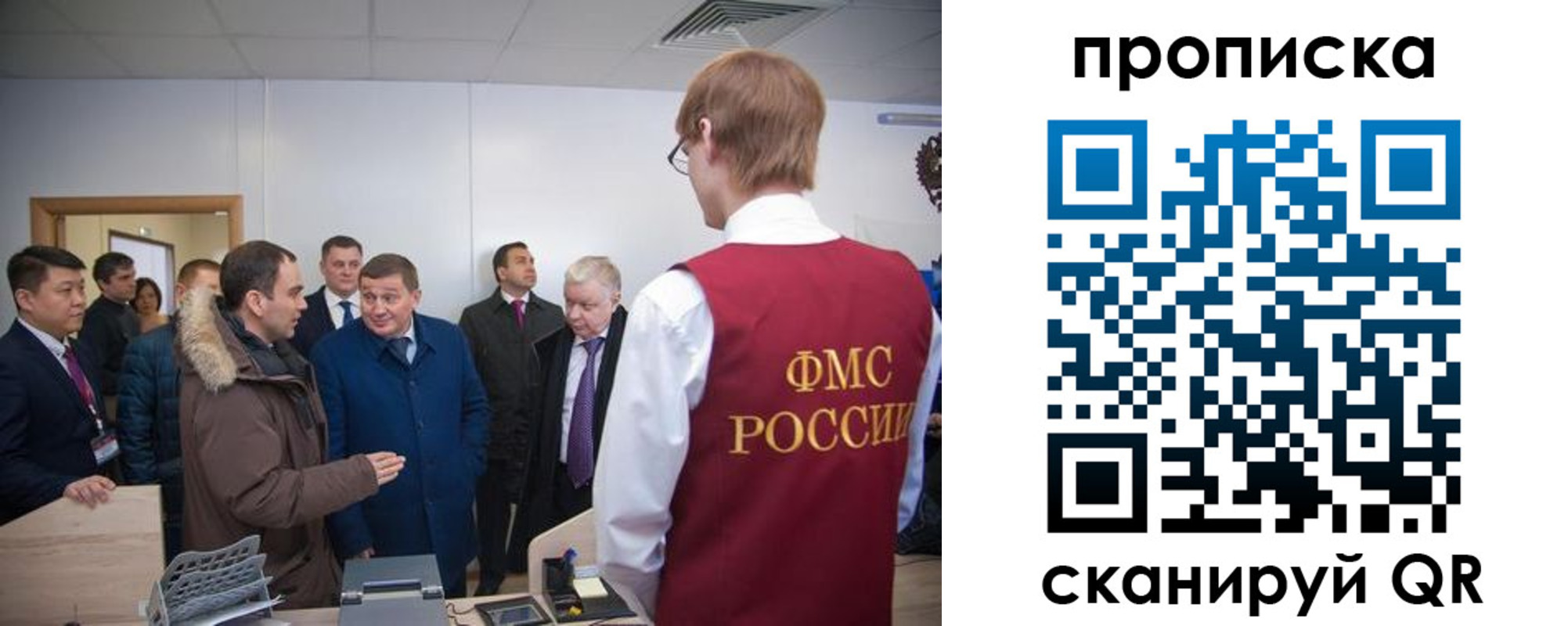прописка для школы в Большом Камне