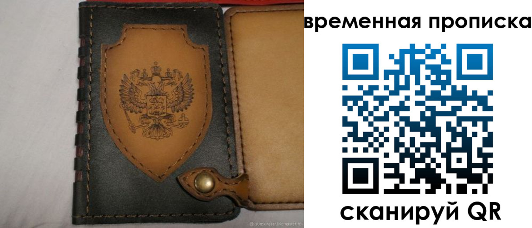 регистрация для дет. сада в Большом Камне