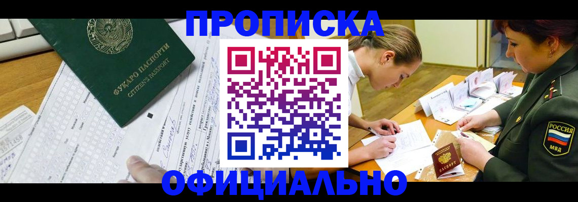 форма 3 в Большом Камне