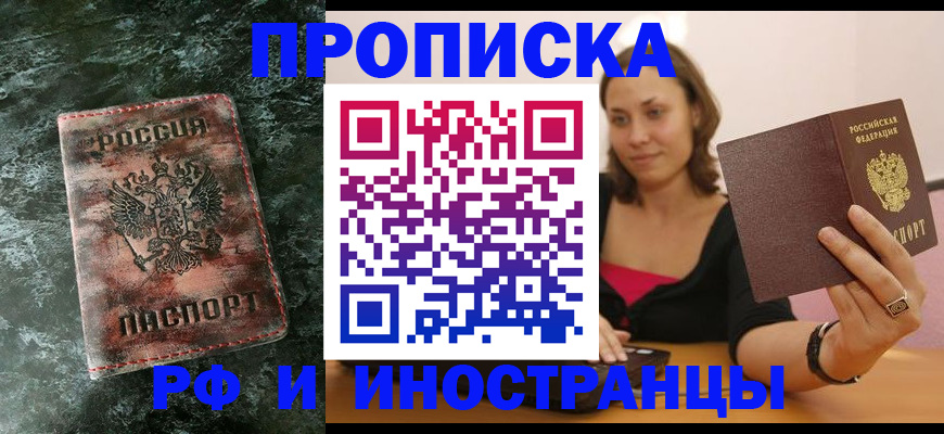 регистрация для дет. сада в Большом Камне